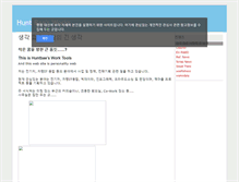 Tablet Screenshot of huntbae.com
